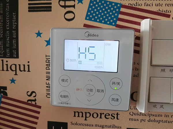 九寨沟美的空调维修