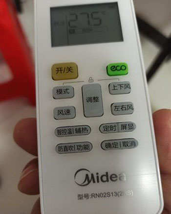 九寨沟空调遥控器打不开